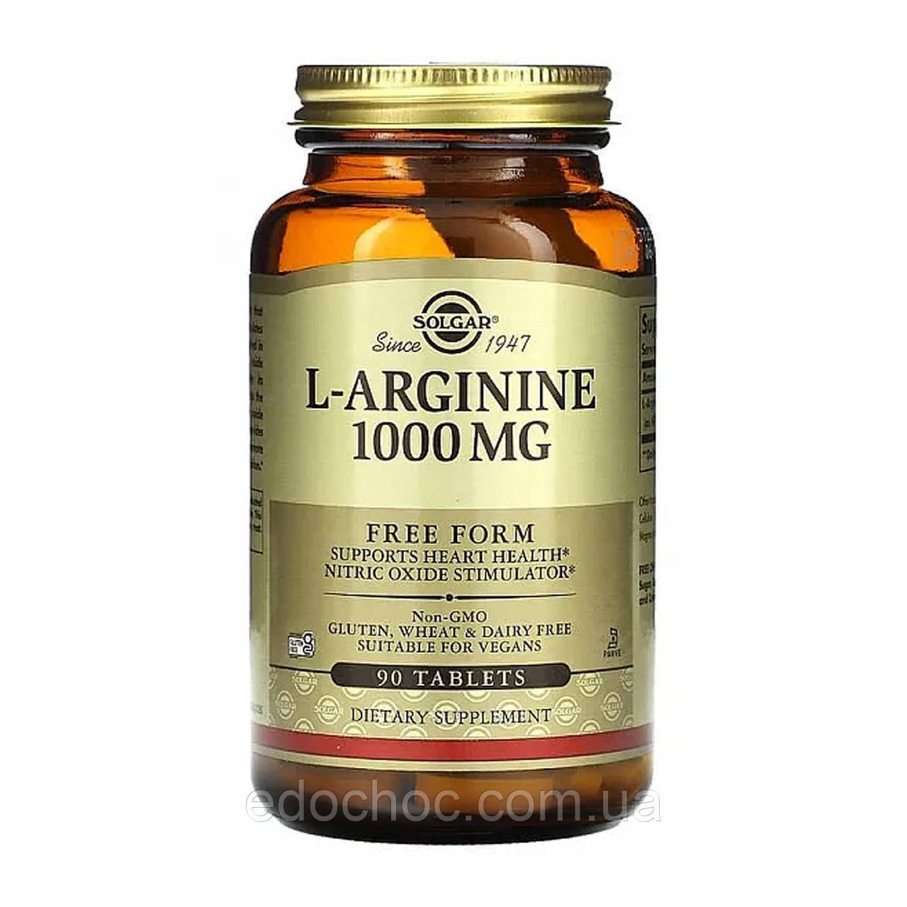 Аргінін (L-Arginine) 1000 мг 90 таблеток SOL-00150, фото 1