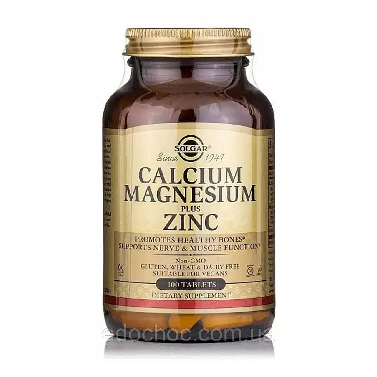 Кальцій Магній з Цинком (Calcium Magnesium Plus Zinc) 100 таблеток SOL-00520