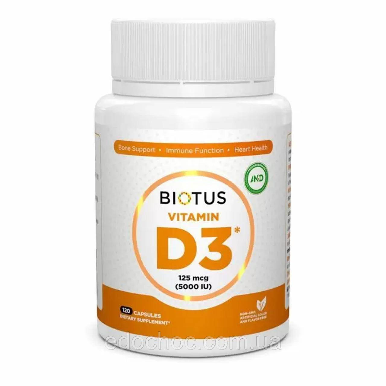 Вітамін D3 (Vitamin D3) 5000 МО 120 капсул BIO-530098
