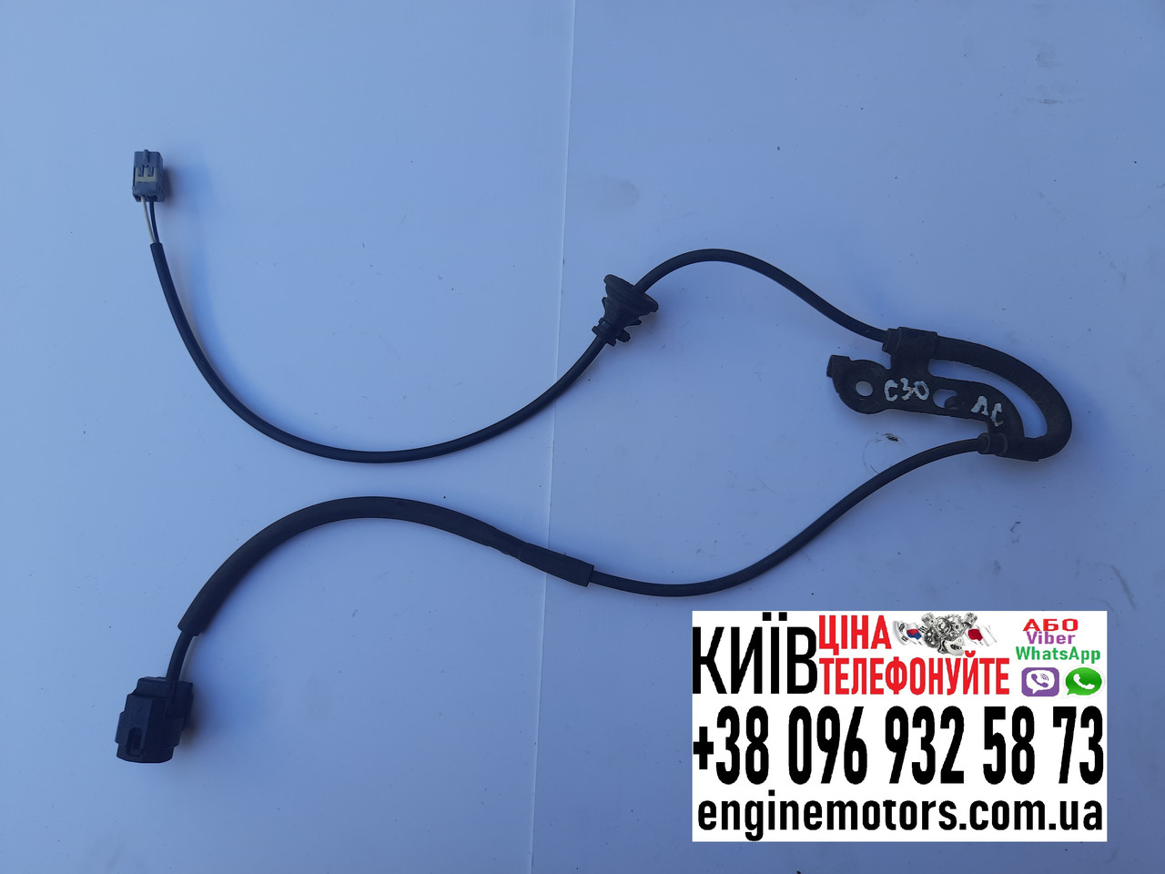 Провід датчика ABS заднього правого Toyota Camry 30 Lexus ES300 Solara 2001-2006 8951633010