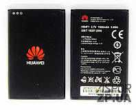 (Mobilza) Акумулятор для Wi-Fi роутера Huawei E5830 (HB4F1)
