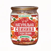 Тушёнка свиная по домашнему, натуральная