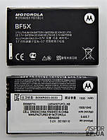 (Mobilza) Акумулятор для Motorola Defy/XT883/XT862/Photon 4G/XT531 (BF5X/DV00DV6136)