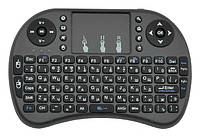 Беспроводная клавиатура для SMART TV I8