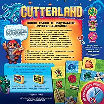 Настольная игра Cutterland, фото 3