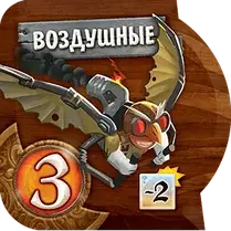 Настольная игра Small World: Небесные острова (дополнение), фото 2