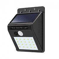 Уличный фонарь Solar Motion Sensor Light 20