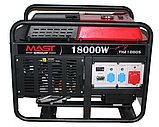 Генератор бензиновий 20 кВт електрозапуск MAST YH21000S Медапаратура, фото 2