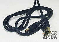 (Укр) USB кабель прогумований (FAST 2.1A) Type-C