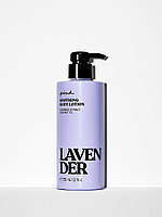 Lavender - лосьон для тела с дозатором PINK Victoria's Secret, 355 мл