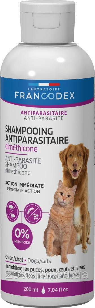 Francodex Gentle Shampoo Dimethicone Dog Cat, 200 мл - фото 1 - id-p2003419475