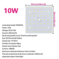 Матрица LED 10w квадрат 30-32V 250Ma 6000K 93x93 Светодиод 10 ватта в Светодиодный Потолочный Светильник