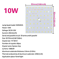 Матриця LED 10 W квадрат 30-32 V 250Ma 6000 K 93x93 Світлодіод 10 ватів у Світлодіодний Стельовий Світильник