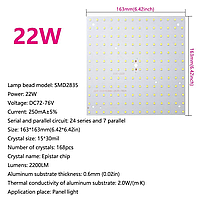 Матриця LED 22w квадрат 72-76V 250Ma 6000K 163x163 Світлодіод 22 вата у Світлодіодний Стельовий Світильник