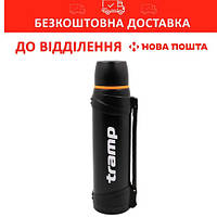 Термос Tramp Travel Line 2,5 л Чорний TRC-141-black (UTRC-141-black)