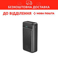 Портативний Powerbank XO PR201 (30000 mAh) QC22.5W/PD65W/Digital Display черный