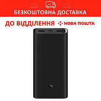 Портативний зарядний пристрій POWER BANK XIAOMI 20000MAH 50W BLACK (BHR5121GL)