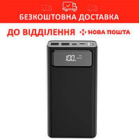Портативный Power Bank XO PR125 Digital Display 50000 mAh