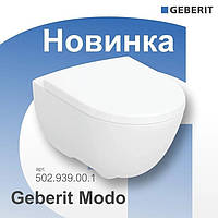 Круглый подвесной унитаз Геберит Modo Rimfree с плавным сиденьем