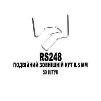 Скобы BOHODAR RS248 Двойной Внешний угол 0.8 мм 50 штук для горячих степлеров термостеплеров Германия!