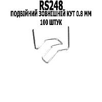 XIT RS248 Скобы 100 штук Двойной Внешний угол 0.8 мм для горячего степлера термостеплера пластик ГЕРМАНИЯ!