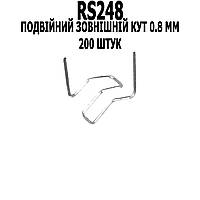 XIT RS248 Скобы 200 штук Двойной Внешний угол 0.8 мм для горячего степлера термостеплера пластик ГЕРМАНИЯ!