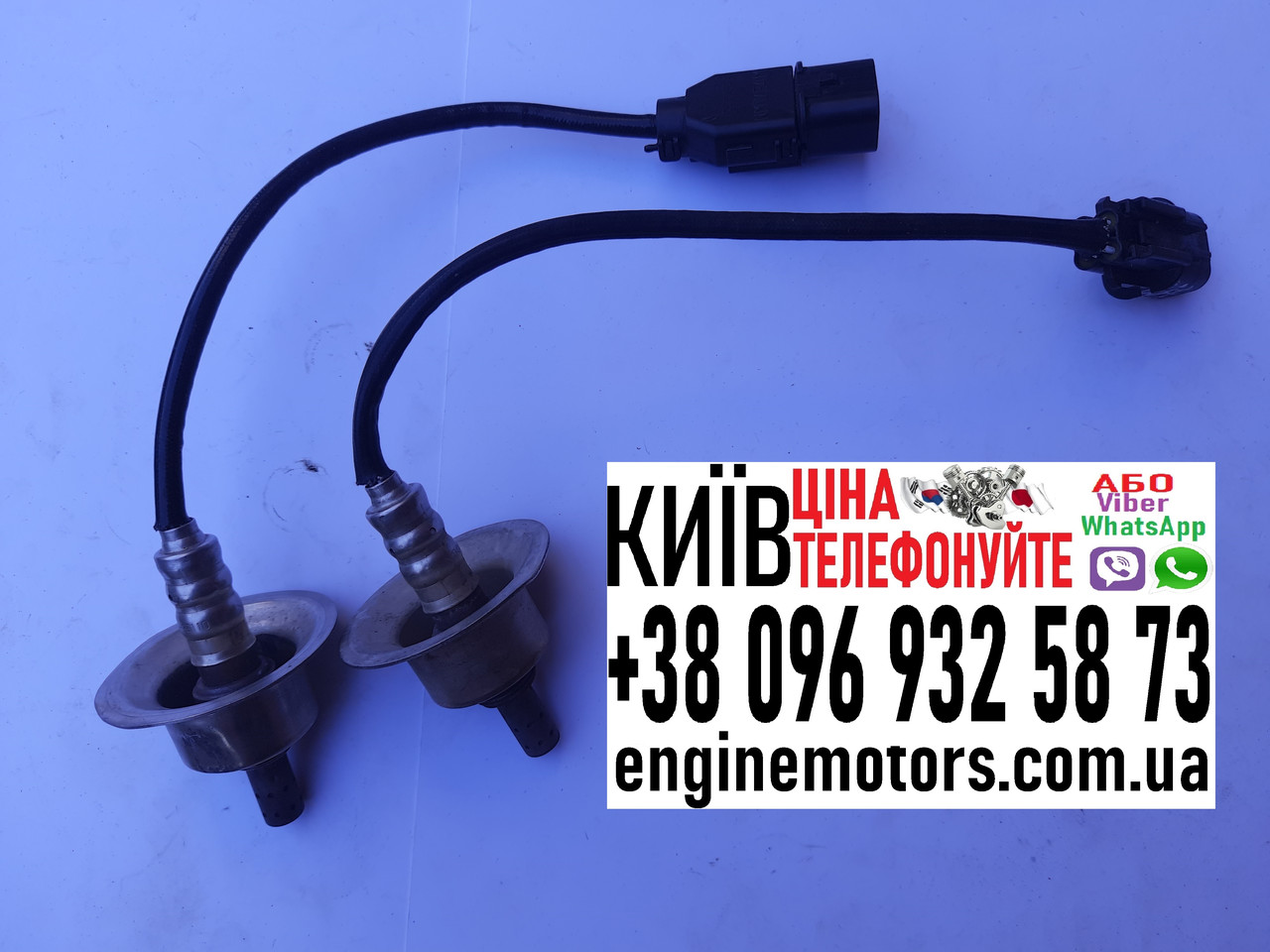 Лямбда зонд датчик кисню G6EA Kia Magentis Hyundai Grandeur 2.7 392103E110, фото 1