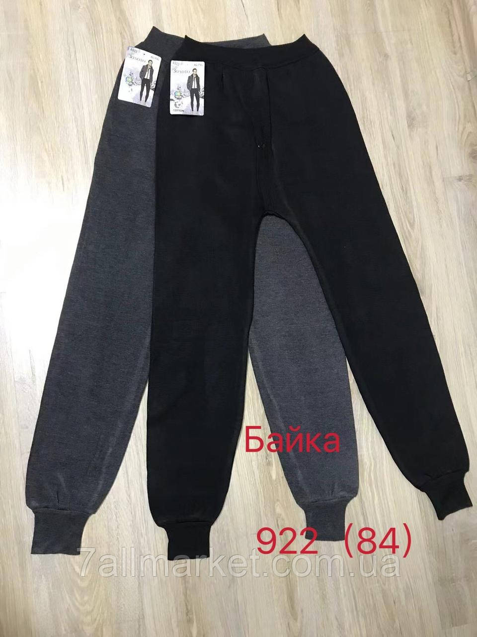 Штани термо чоловічі на байці розмір XL-7XL (мікс) "JEANS KIDS" недорого від прямого постачальника