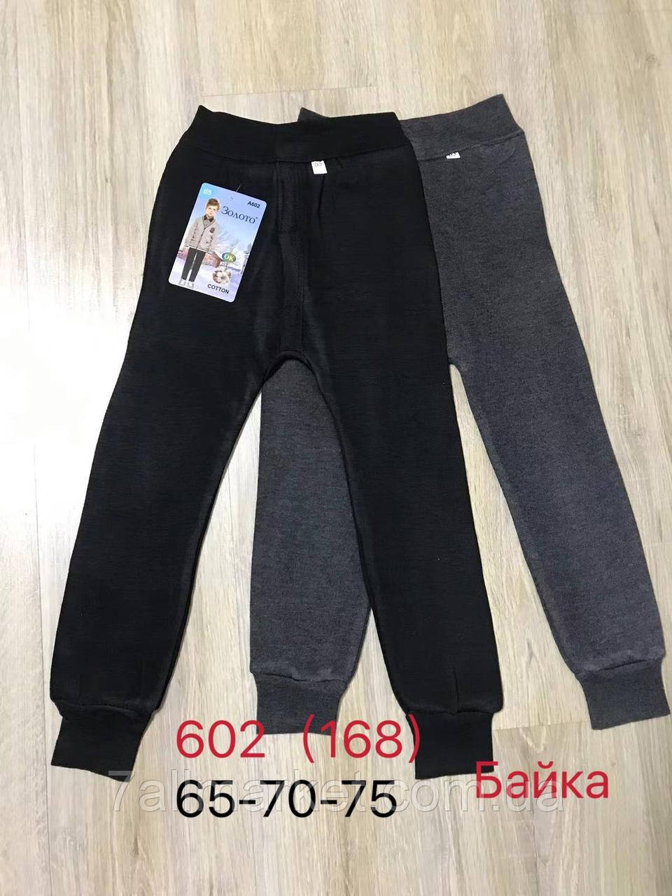 Штани-термо дитячі на байці на хлопчика р-ри 65-75 (мікс) "JEANS KIDS" недорого від прямого постачальника