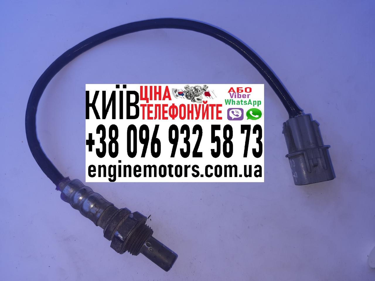 Лямбда зонд датчик кисню Kia Magentis 2.7i G6EA 2005-2008 392103E120, фото 1