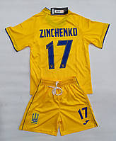 Футбольна форма дитяча Zinchenko 17 збірна України жовта