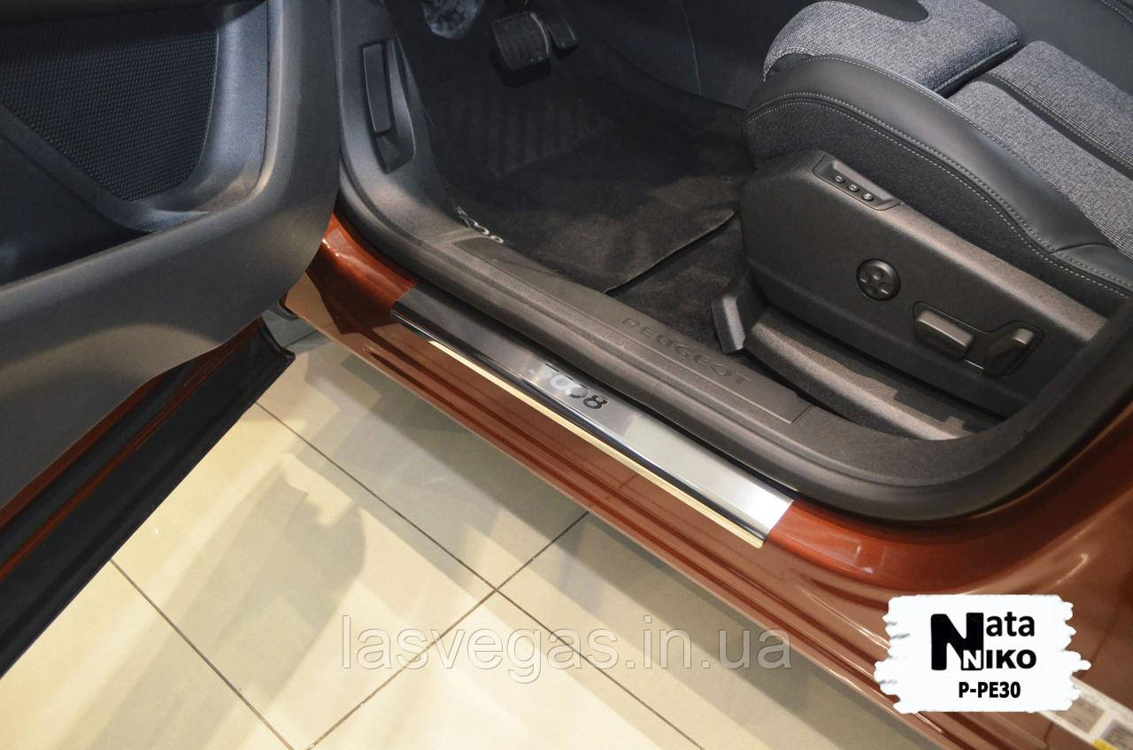 Накладки на пороги Peugeot 3008 II 2016-2023 (Nata Niko/Premium)