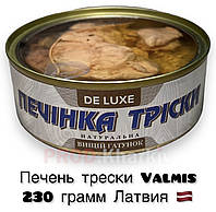 Печень трески натуральная Valmis Premium 230 грамм Латвия (ключ+прозрачная крышка)