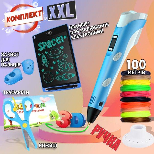 3D-ручка з планшетом для малювання 3DPen Kit Blue (ножиці, захист для пальців, 100 м. PLA пластика)