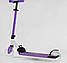 Самокат двоколісний Best Scooter J-1975 фіолетовий, діаметр коліс 145мм, колеса, що світяться., фото 2