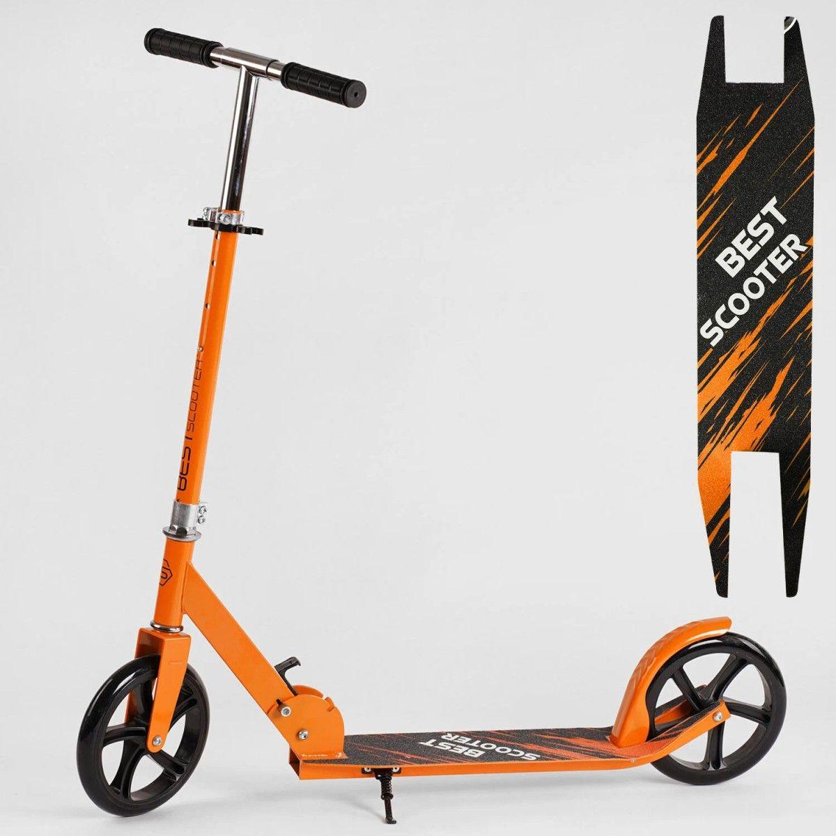 Самокат двоколісний Best Scooter R-04411 оранжевий, сталева рама, діаметр коліс 200мм