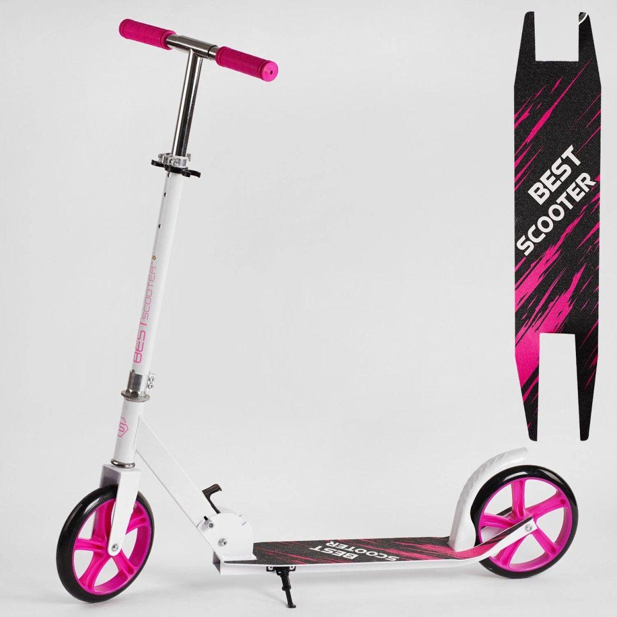 Самокат двоколісний Best Scooter R-17025 білий, сталева рама, діаметр коліс 200мм