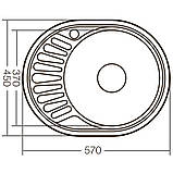 Мийка кухонна Зерікс (OLS-0285) 57х45см Срібляста DS, фото 2