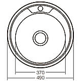 Мийка кухонна Зерікс (OLS-0151) 49х49см Срібляста DS, фото 3