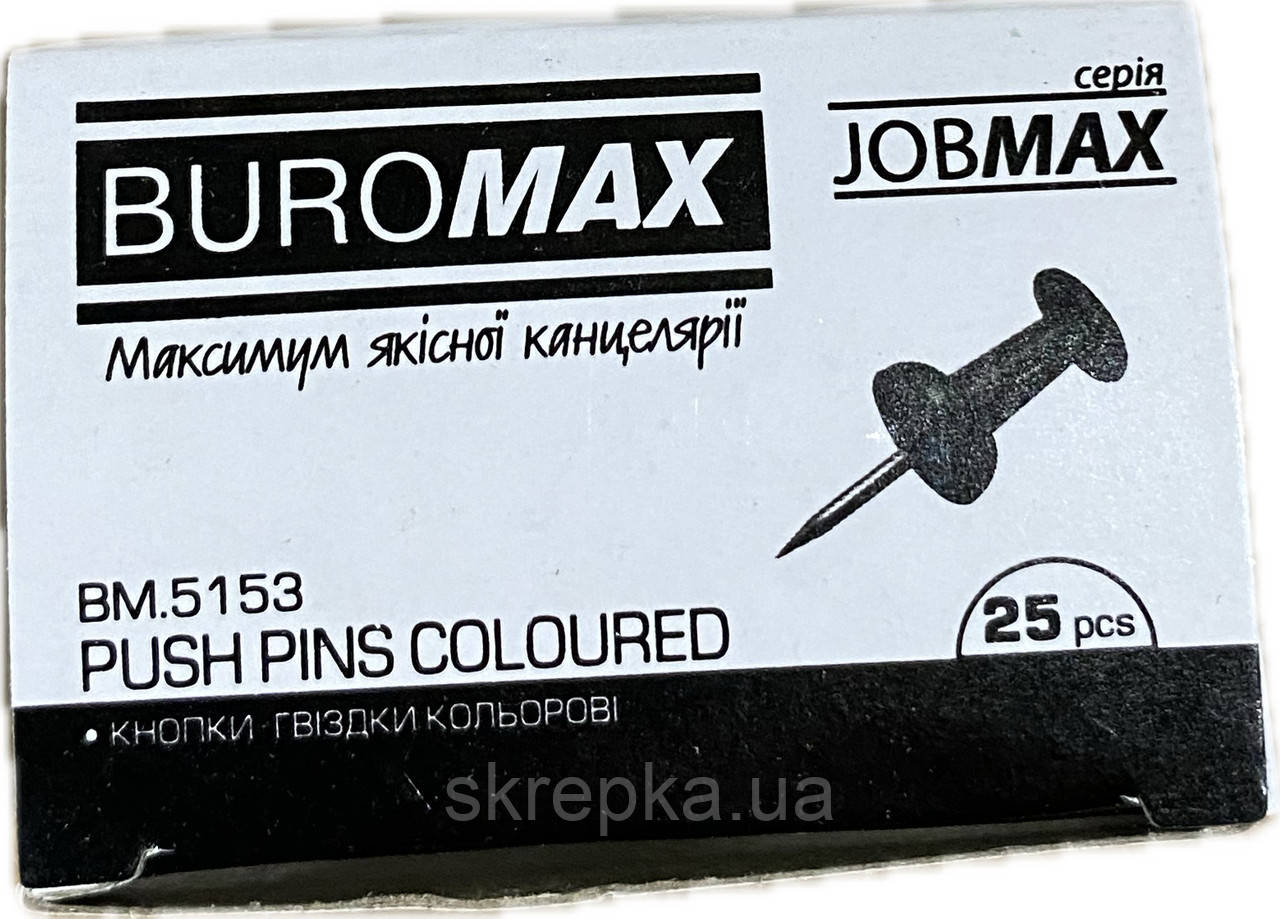 Кнопки-цвяшки кольорові JOBMAX 25 шт. в карт.коробці 5153