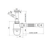 Сифон для умивальника ZERIX SU-02-B 1 1/2"x40 з відведенням для пральної машини (ZX4949) DS, фото 2