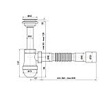 Сифон для умивальника ZERIX SU-01 1 1/4"x40 з литим випуском (ZX4947) DS, фото 2