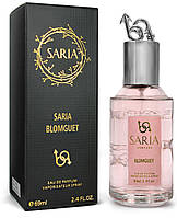 Saria Blomguet (Christian Dior Miss Dior Blooming Bouquet), 69 ml