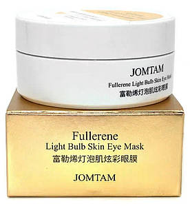 Гідрогелеві патчі JOMTAM Fullerene Light Bulb Skin Eye Mask з фулереном, 60 шт.