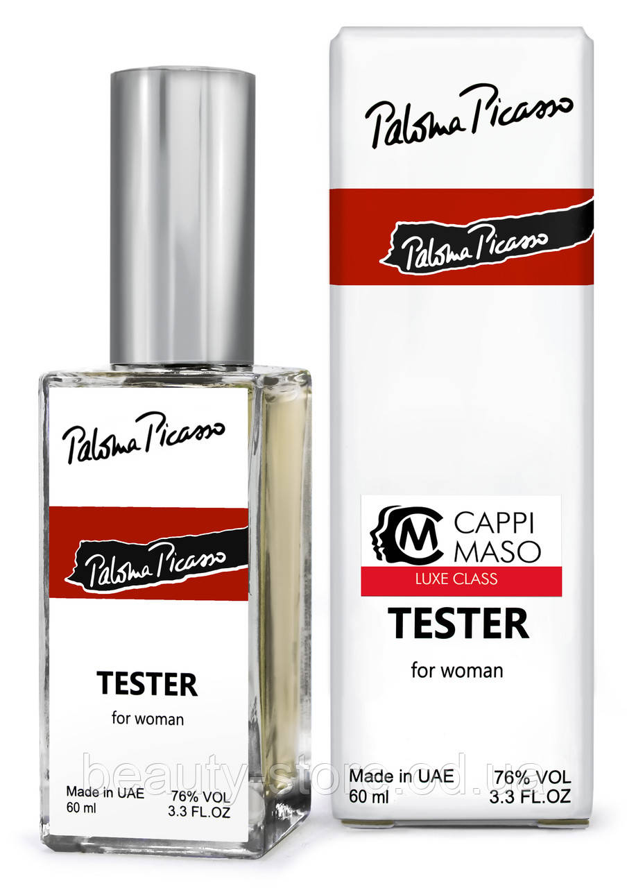 Paloma picasso perfume duty free hotsell