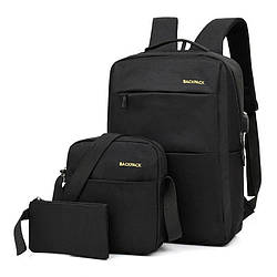 Рюкзак міський 3в1 Backpack 9018 дорожній комплект чорний