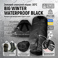 Зимний спальный мешок Big Winter Waterproof -30°C Спальник кокон 210х100 см водонепроницаемый Black