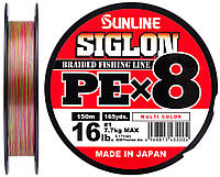 Шнур Sunline Siglon PE х8 150m (мульти.) #0.3/0.094mm 5lb/2.1kg Шнур для рыбалки Шнур рыболовный