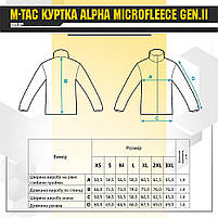 M-TAC КУРТКА ALPHA MICROFLEECE GEN.II DARK OLIVE, фото 6