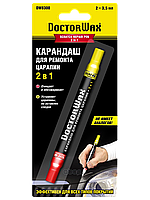 Олівець для зафарбовування подряпин 2 в 1 Doctor Wax (DW8300) Імпульс Авто Арт.738300
